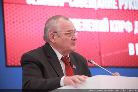 Завершил работу семинар-совещание руководителей и партийного актива региональных отделений КПРФ Дальневосточного федерального округа