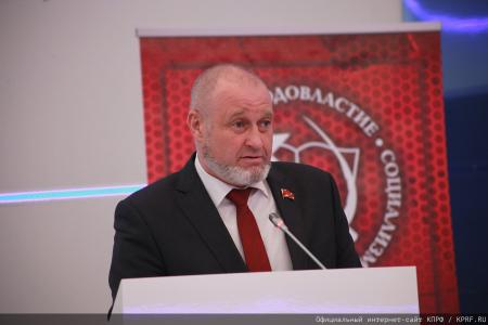 Завершил работу семинар-совещание руководителей и партийного актива региональных отделений КПРФ Дальневосточного федерального округа
