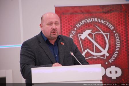 Завершил работу семинар-совещание руководителей и партийного актива региональных отделений КПРФ Дальневосточного федерального округа