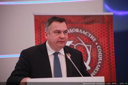 Завершил работу семинар-совещание руководителей и партийного актива региональных отделений КПРФ Дальневосточного федерального округа
