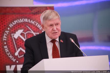 Завершил работу семинар-совещание руководителей и партийного актива региональных отделений КПРФ Дальневосточного федерального округа
