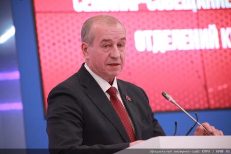 Завершил работу семинар-совещание руководителей и партийного актива региональных отделений КПРФ Дальневосточного федерального округа