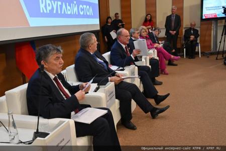 «Наука и образование в условиях санкций: первоочередные антикризисные меры». Круглый стол фракции КПРФ в Госдуме
