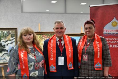 Г.А. Зюганов: «Русский человек – тот, кто любит Россию и служит ей»