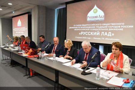 Г.А. Зюганов: «Русский человек – тот, кто любит Россию и служит ей»