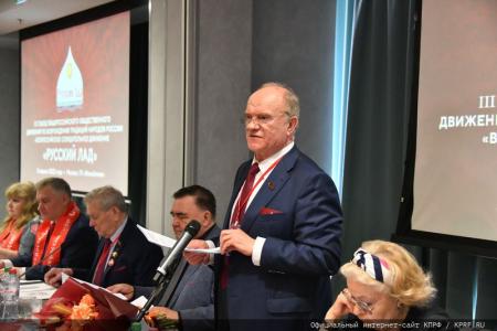 Г.А. Зюганов: «Русский человек – тот, кто любит Россию и служит ей»