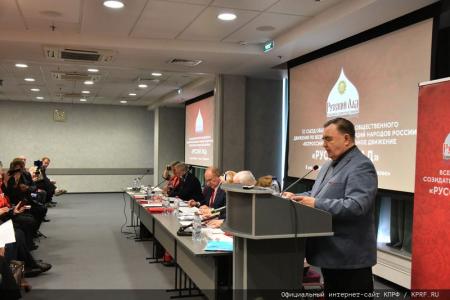 Г.А. Зюганов: «Русский человек – тот, кто любит Россию и служит ей»