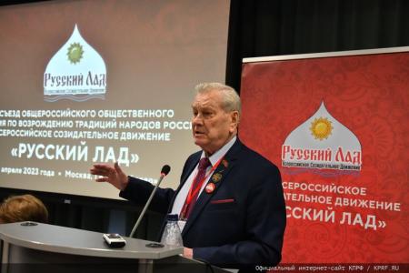 Г.А. Зюганов: «Русский человек – тот, кто любит Россию и служит ей»