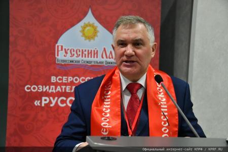 Г.А. Зюганов: «Русский человек – тот, кто любит Россию и служит ей»