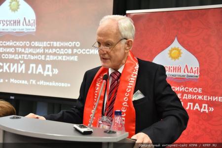 Г.А. Зюганов: «Русский человек – тот, кто любит Россию и служит ей»