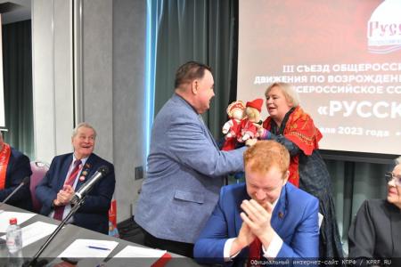 Г.А. Зюганов: «Русский человек – тот, кто любит Россию и служит ей»