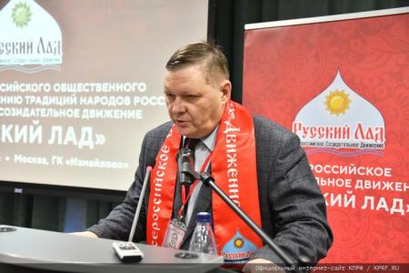 Г.А. Зюганов: «Русский человек – тот, кто любит Россию и служит ей»