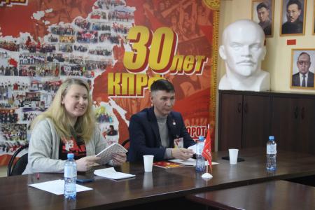 В Якутске проходит семинар-совещание партийного актива региональных отделений КПРФ Дальневосточного федерального округа