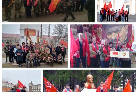 Свердловская область. Праздничные мероприятия в честь Дня рождения В.И.Ленина
