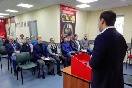 Тюменские коммунисты провели прошёл семинар-совещание на тему «Общественно-политическая работа с населением