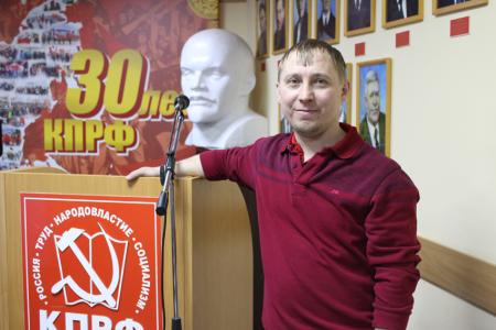 В Якутске проходит семинар-совещание партийного актива региональных отделений КПРФ Дальневосточного федерального округа