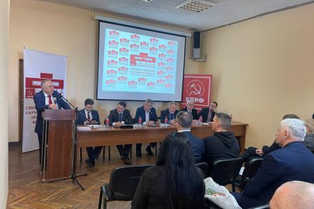 В Ульяновске завершил работу семинар-совещание актива КПРФ ПФО