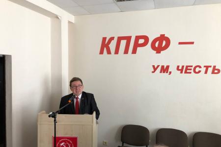 В День рождения В.И. Ленина курские коммунисты провели научно-практической конференцию