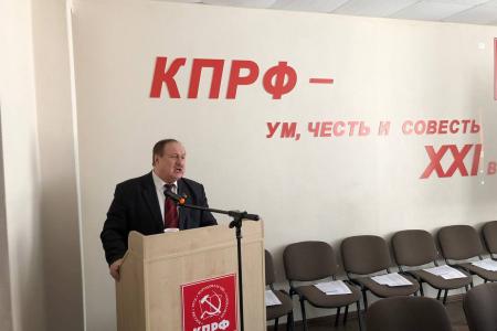 В День рождения В.И. Ленина курские коммунисты провели научно-практической конференцию