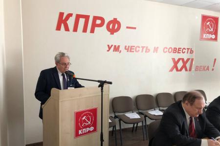 В День рождения В.И. Ленина курские коммунисты провели научно-практической конференцию