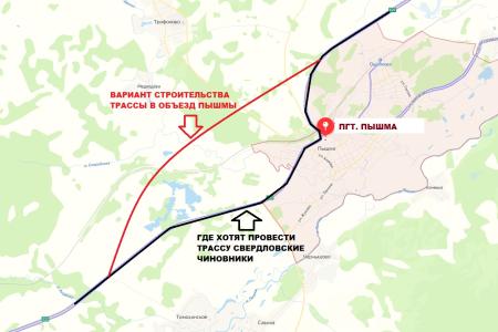 Свердловская область. При поддержке КПРФ состоялся народный сход жителей Пышмы против строительства через их поселок трассы Екатеринбург – Тюмень