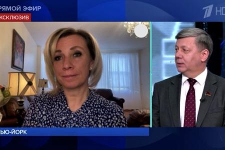 Дмитрий Новиков на Первом канале об Антифашистском форуме в Минске и сопротивлении всем формам гегемонизма и сегрегации