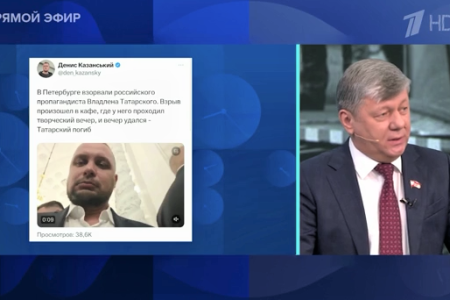 Дмитрий Новиков на Первом канале о том, почему сгнила Российская империя, о современных власовцах и терроризме киевского режима