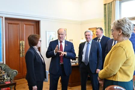 Заседание фракции КПРФ в Госдуме прошло с участием Э.С. Набиуллиной