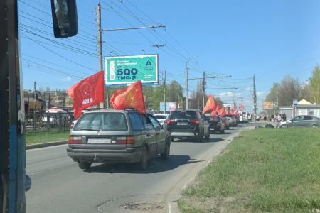 В День рождения В.И. Ленина в Рязани прошел автопробег