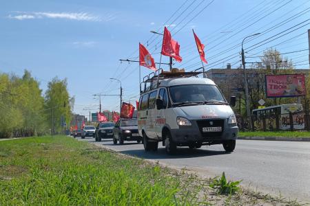 В День рождения В.И. Ленина в Рязани прошел автопробег