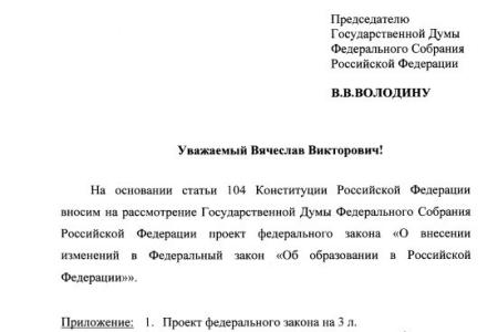 Ольга Алимова: "Законодательная инициатива предполагает совершенствование системы формирования у детей и молодежи правильного отношения к трудовой деятельности"
