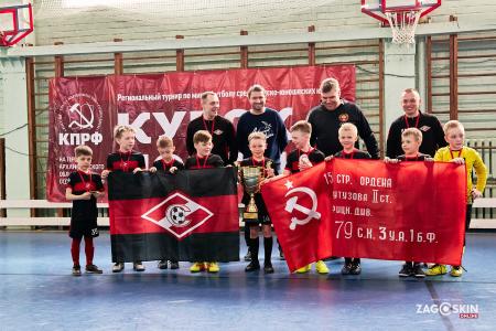 «Спартак» из Мирного – новый обладатель кубка Победы КПРФ по мини-футболу среди детских команд