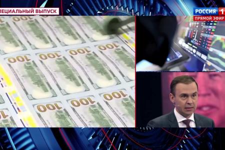 Юрий Афонин в эфире «России-1»: Мы должны быть благодарны Советскому Союзу за «наследство» в Арктике