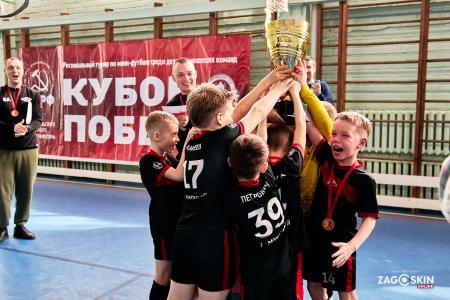 «Спартак» из Мирного – новый обладатель кубка Победы КПРФ по мини-футболу среди детских команд