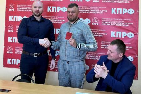 Главное в работе подмосковных коммунистов – интересы народа!