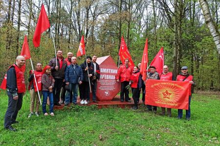 Подмосковные коммунисты: Слава Первомаю! Слава Труду!