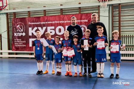 «Спартак» из Мирного – новый обладатель кубка Победы КПРФ по мини-футболу среди детских команд