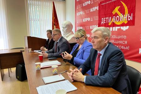 Состоялось собрание председателей городских отделений Московского областного отделения ООО «Дети войны»