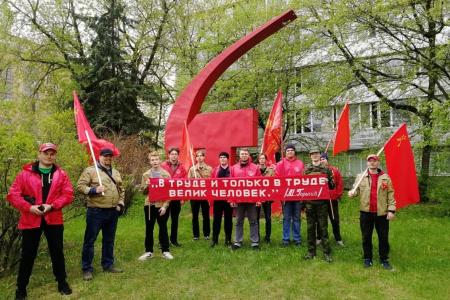 Подмосковные коммунисты: Слава Первомаю! Слава Труду!