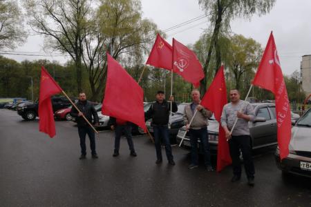 Подмосковные коммунисты: Слава Первомаю! Слава Труду!
