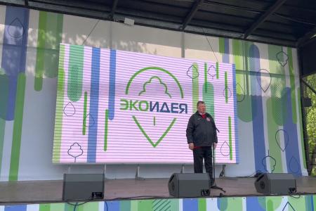 Владимир Кашин вместе с депутатами-коммунистами Мособлдумы принял участие в работе фестиваля «ЭкоИдея»