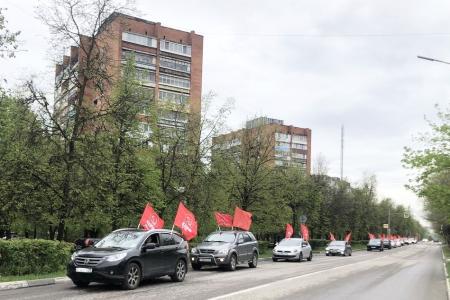 Тульский обком КПРФ организовал автопробег, посвящённый Дню Международной солидарности трудящихся