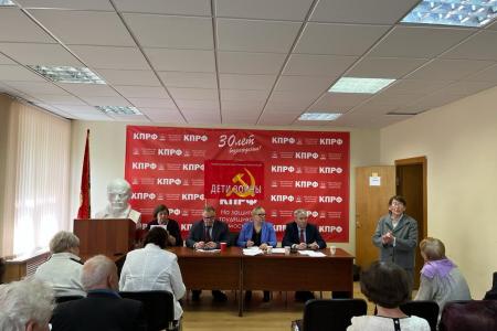 Состоялось собрание председателей городских отделений Московского областного отделения ООО «Дети войны»