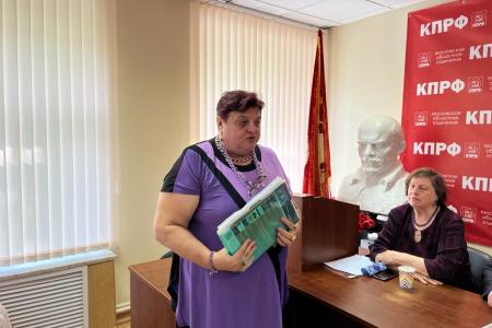 Состоялось собрание председателей городских отделений Московского областного отделения ООО «Дети войны»