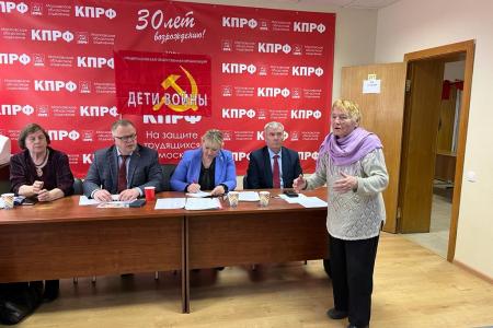 Состоялось собрание председателей городских отделений Московского областного отделения ООО «Дети войны»