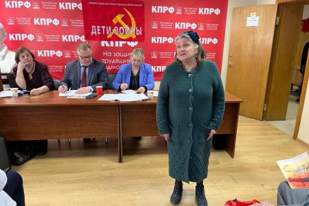 Состоялось собрание председателей городских отделений Московского областного отделения ООО «Дети войны»