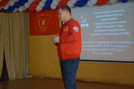 Ставропольский край. Продолжается слёт комсомольского актива в Кисловодске