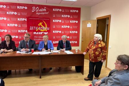 Состоялось собрание председателей городских отделений Московского областного отделения ООО «Дети войны»