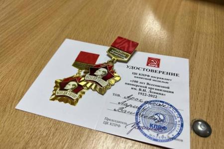 В Пензе отметили День пионерии