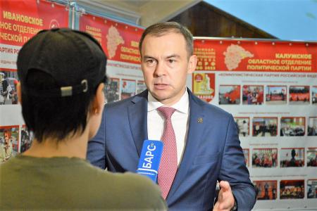 В Иванове завершил работу семинар-совещание партактива региональных отделений КПРФ ЦФО